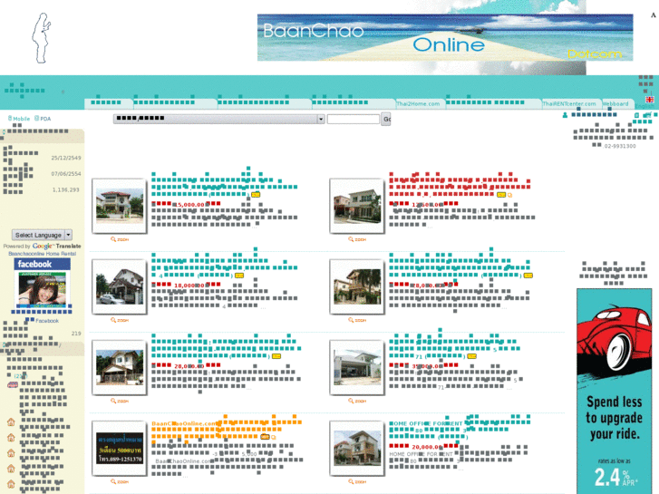 www.baanchaoonline.com