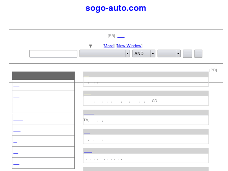 www.sogo-auto.com