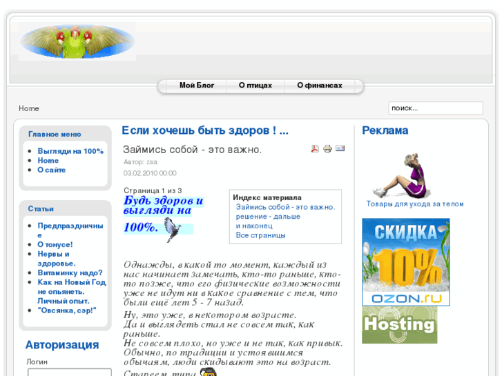 www.freshforest.com