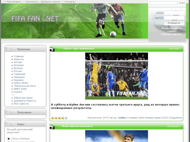 www.fifafan.net