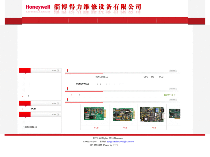 www.honeywell-qcs.com