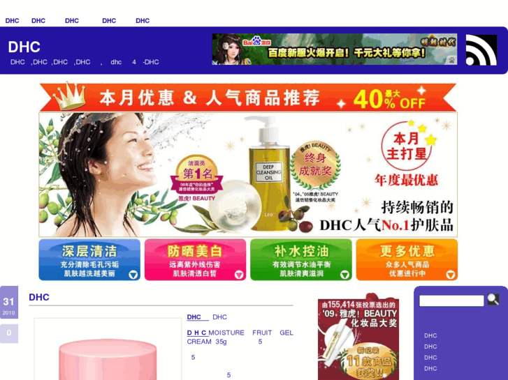 www.dhc.gz.cn