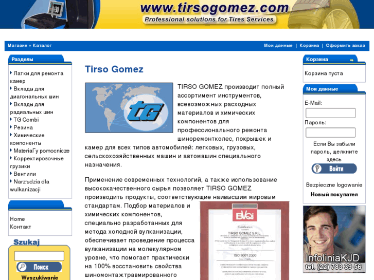 www.tirsogomez.com