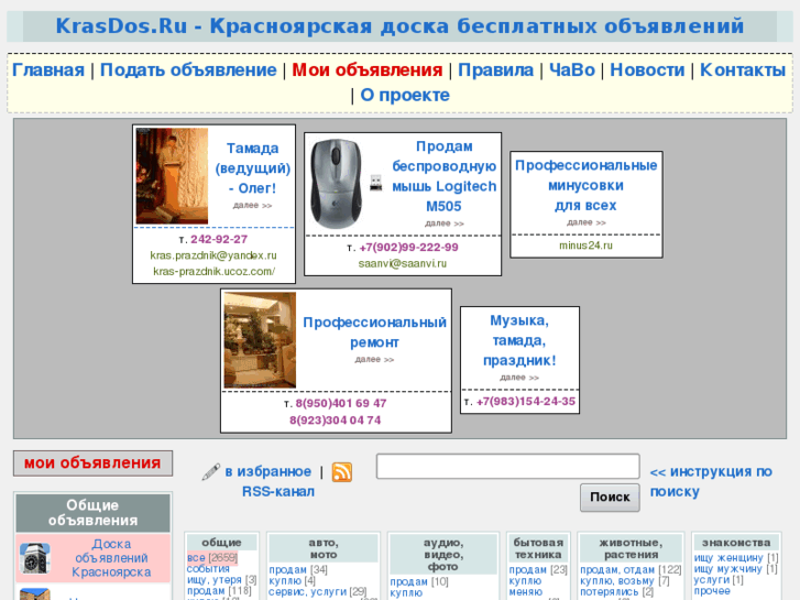 www.krasdos.ru
