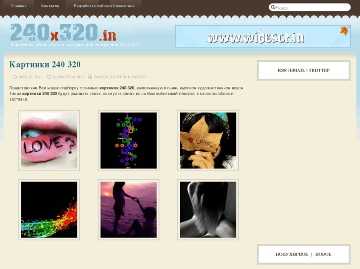 www.240x320.in