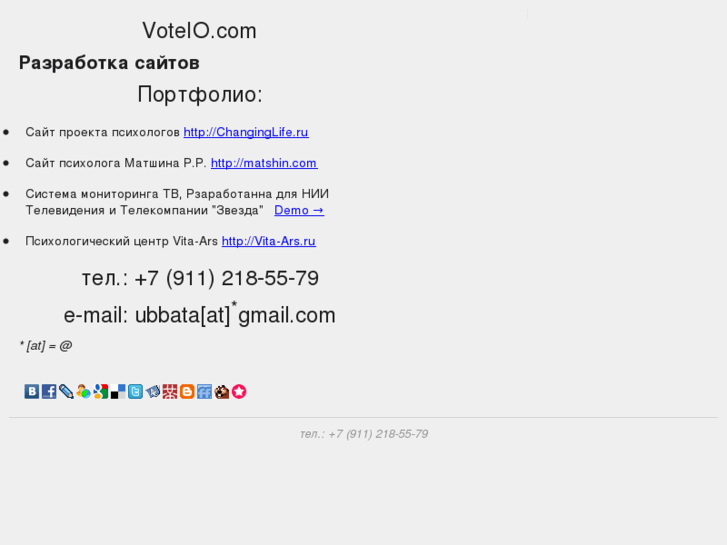 www.voteio.com