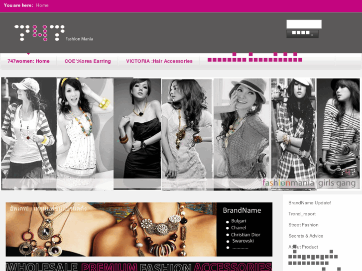 www.747women.com