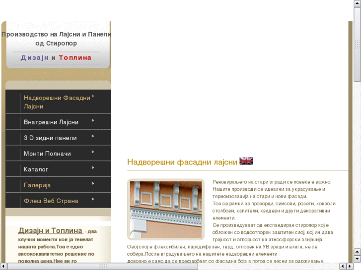 www.megadekor.com