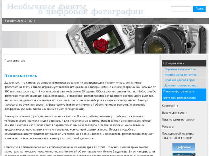 www.digitopolis.com