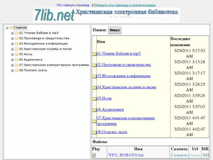 www.7lib.net