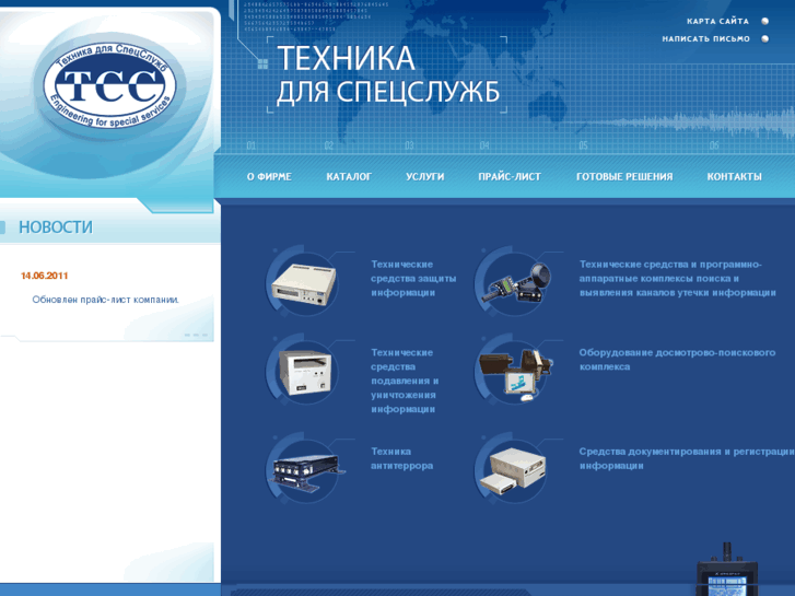 www.t-ss.ru