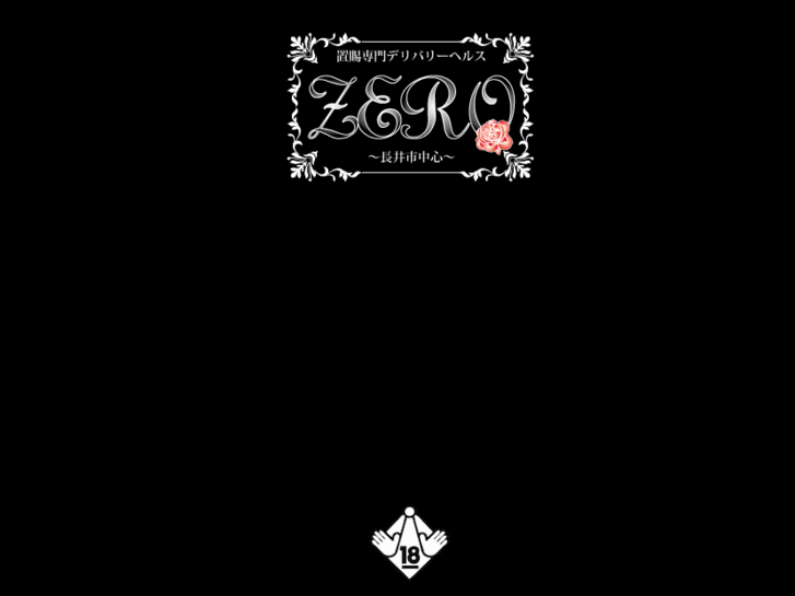 www.zero96.com