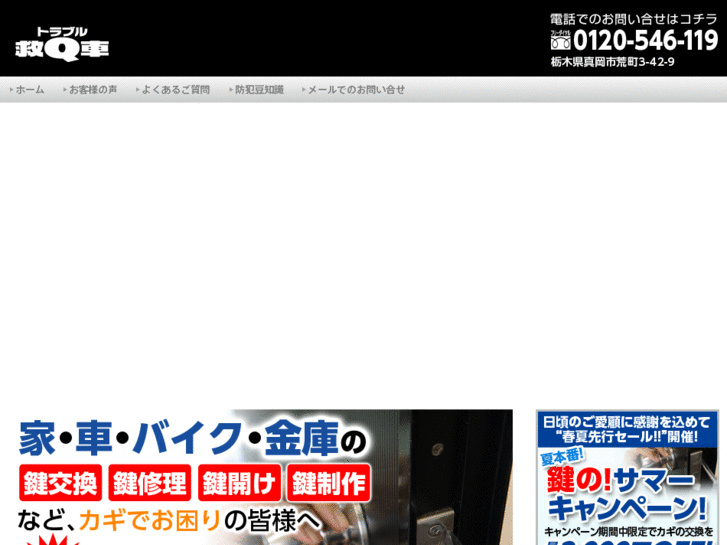 www.kagi-moka.com