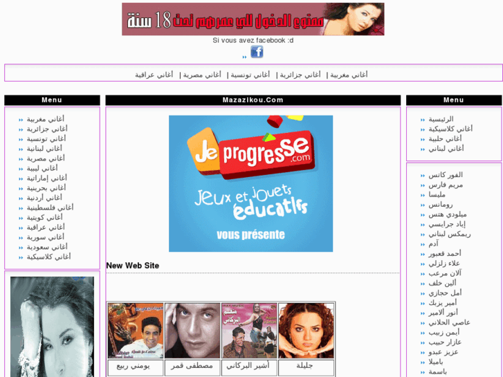 www.mazazikou.com