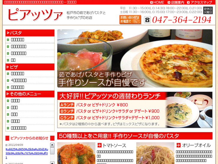 www.pp-piazza.com