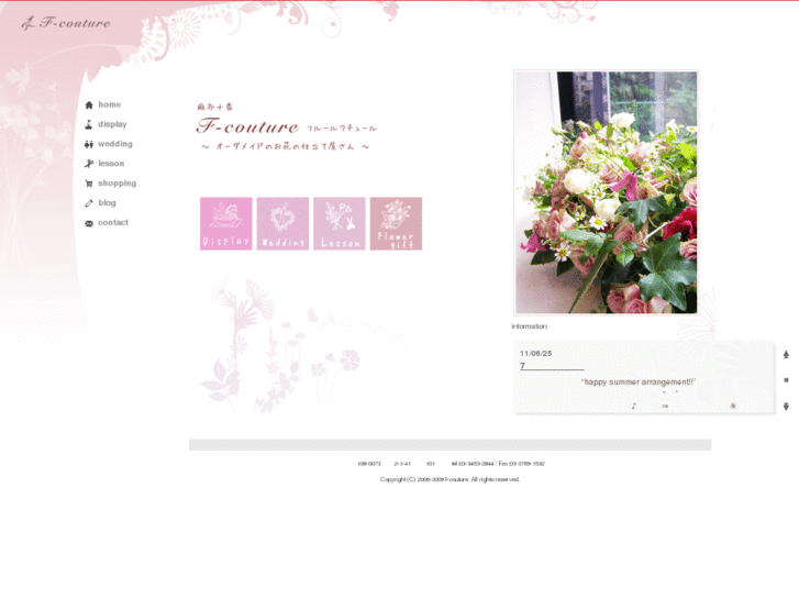 www.f-couture.com
