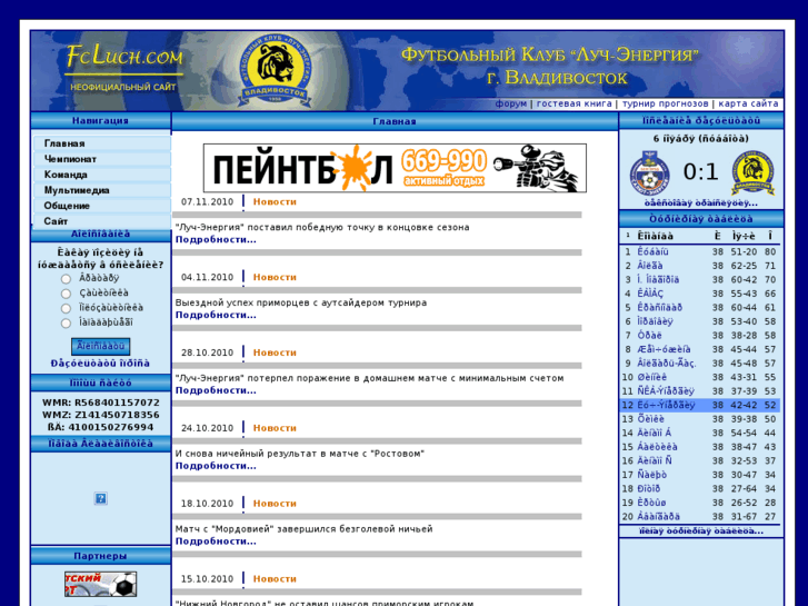 www.fcluch.com
