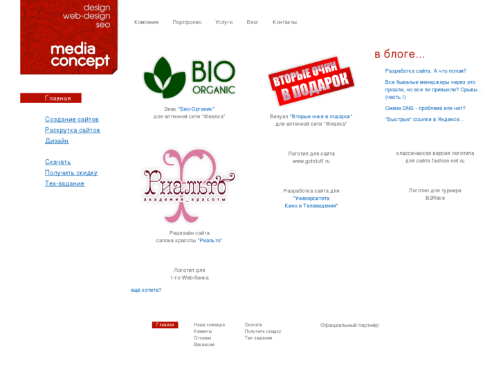 www.media-concept.ru