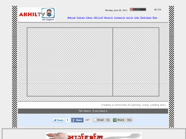 www.akhiltv.com