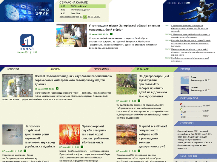 www.sobor.net