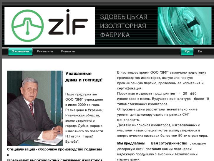 www.zif-marketing.com