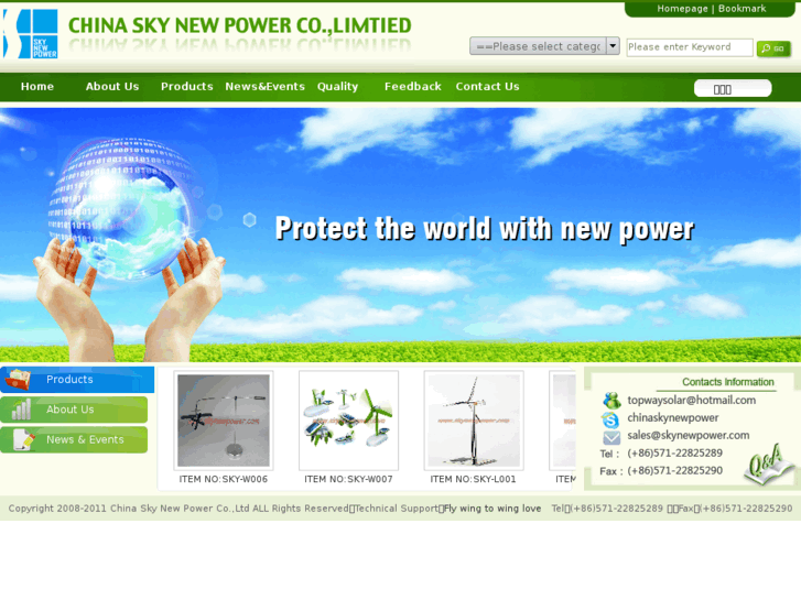 www.skynewpower.com