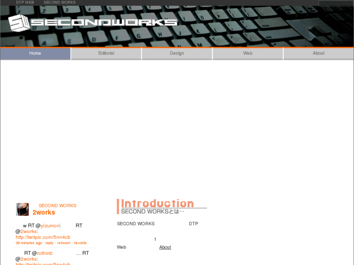 www.second-works.com