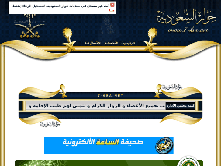 www.7-ksa.net