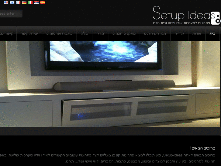www.setup-ideas.com