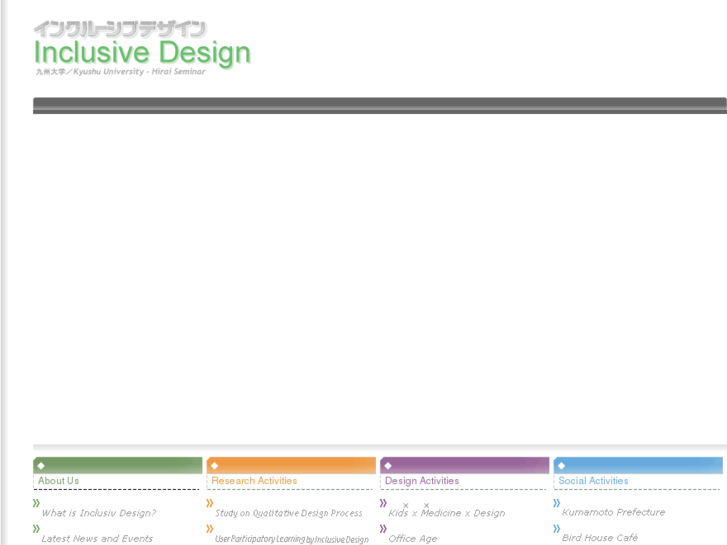 www.inclusive-d.com