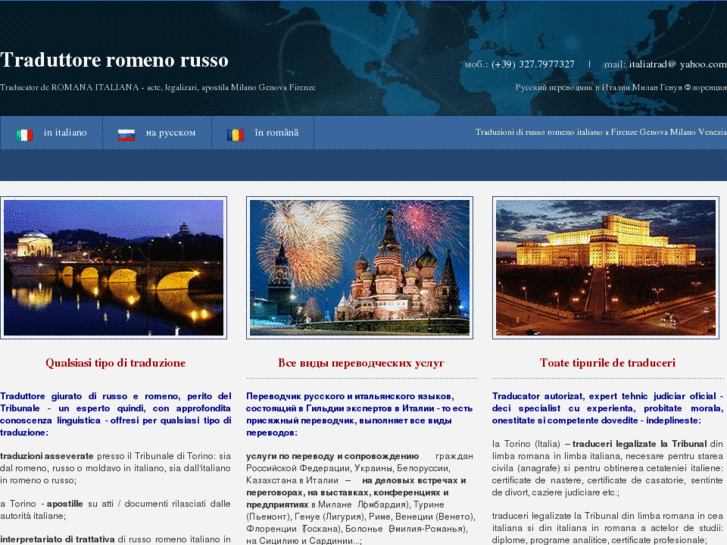 www.italiatrad.com