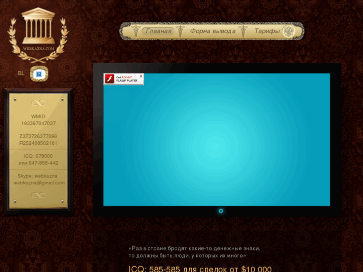 www.webkazna.com