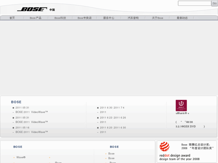 www.bose.cn