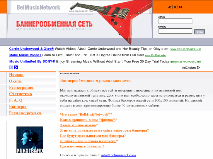 www.belmusicnet.com