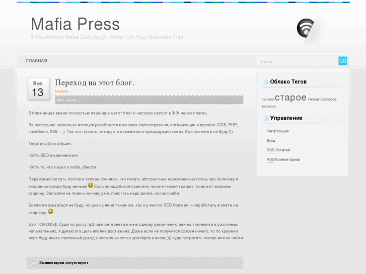 www.mafia-manager.ru