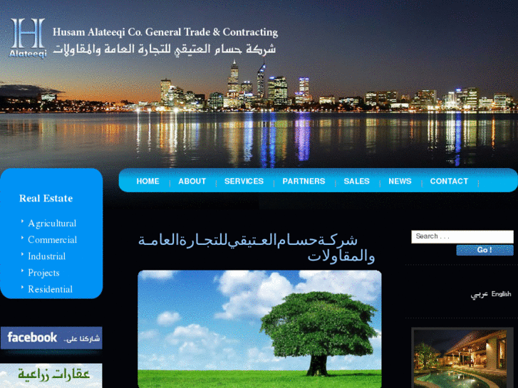 www.husamco.com