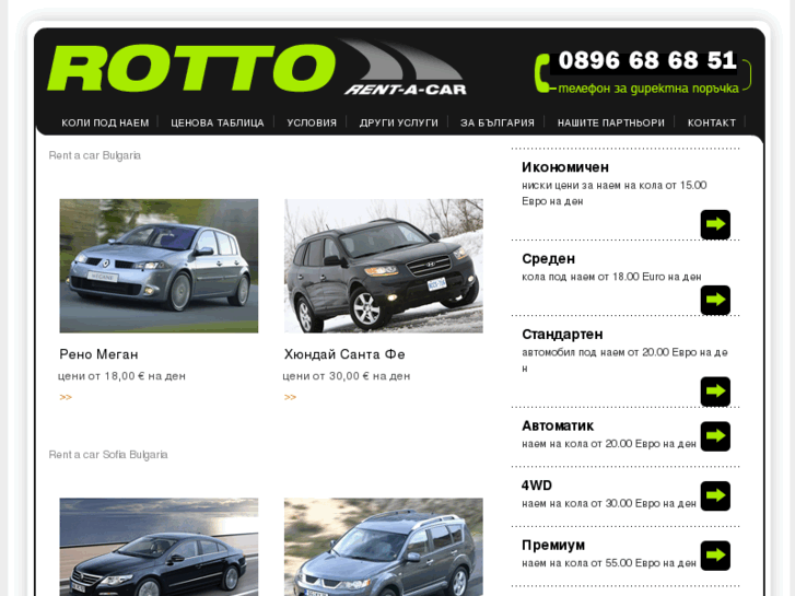 www.autobg.com