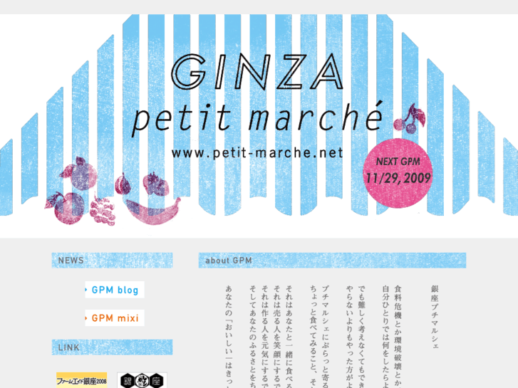 www.petit-marche.net