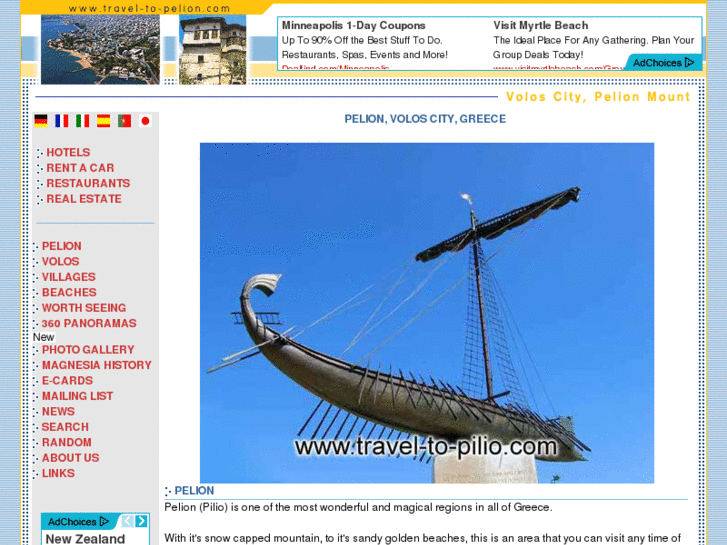 www.travel-to-pelion.com