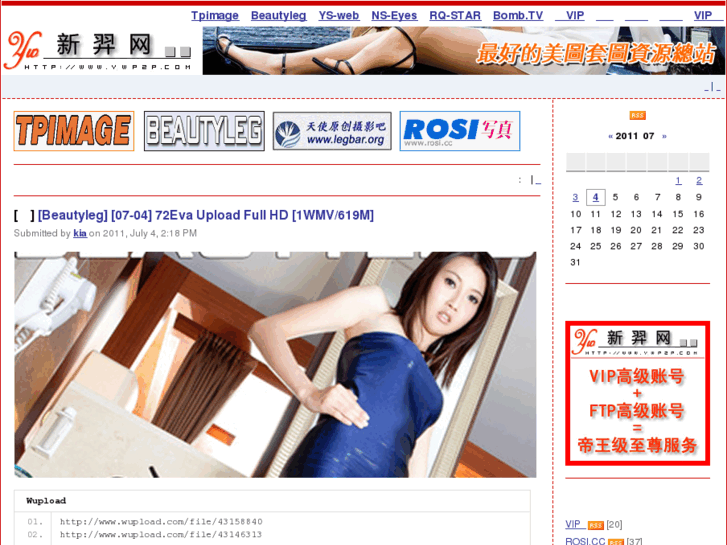 www.ywp2p.com