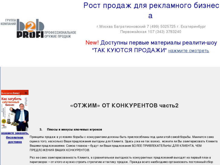 www.reklamaok.com