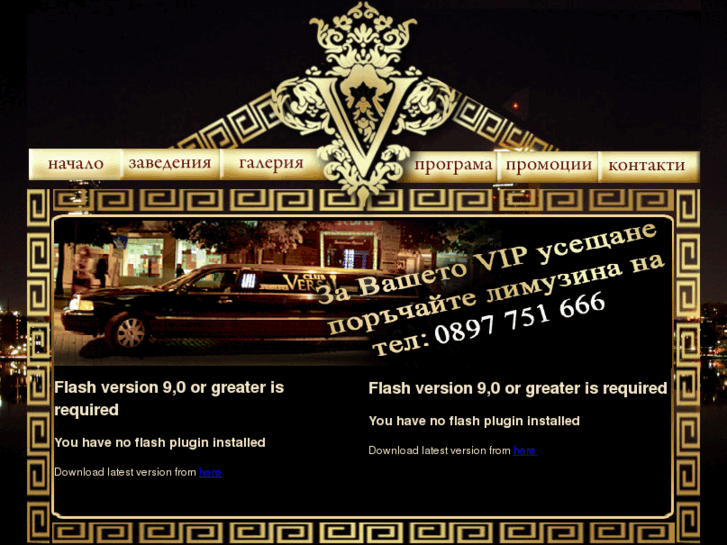 www.versaibg.com