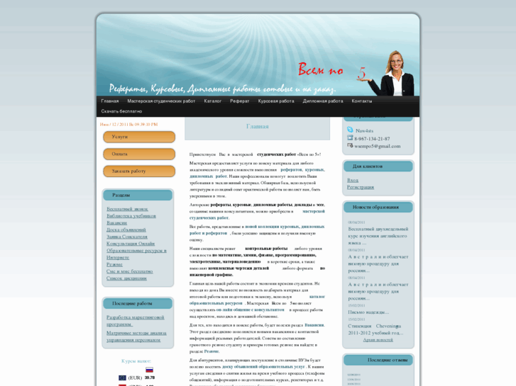 www.v7po5.com