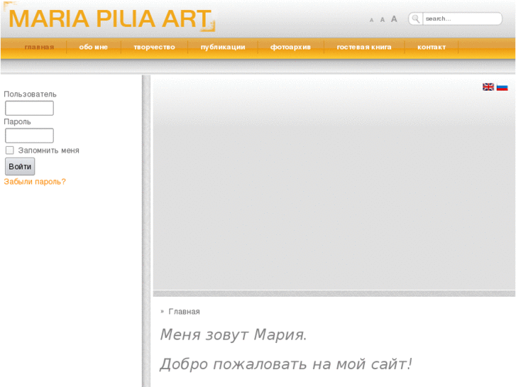 www.mariapilia-art.com
