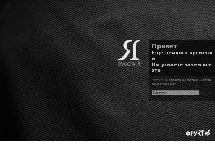 www.yarusskiy.ru