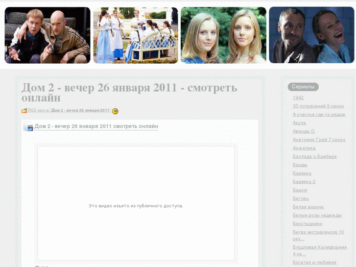 www.serial-new.net
