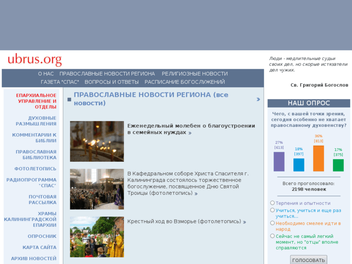www.ubrus.org