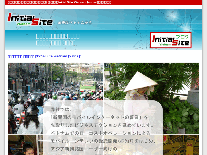 www.initialsitevietnam.com