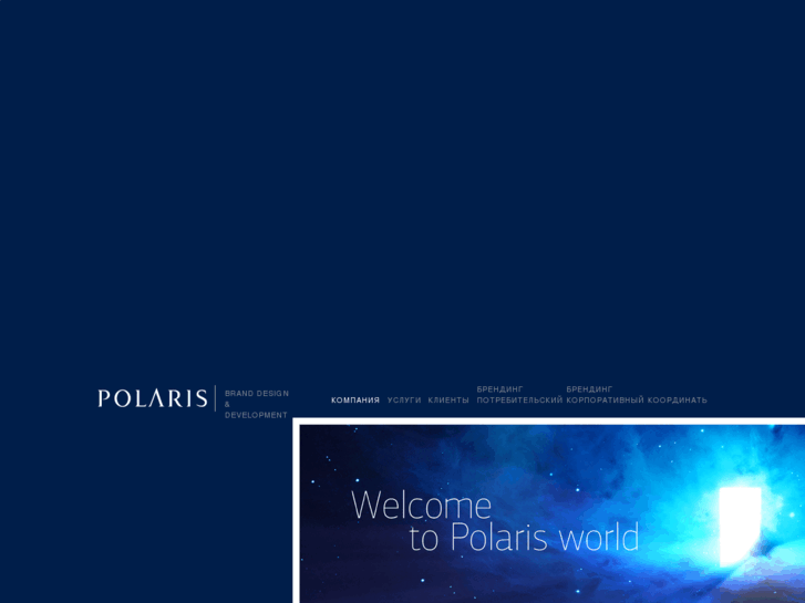 www.polaris.ua