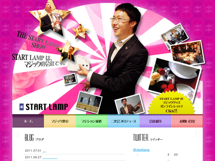 www.start-lamp.com